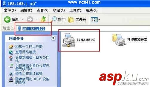 打印機共享怎么設置 局域網打印機共享設置圖文教程 打印機共享,局域網打印機共享