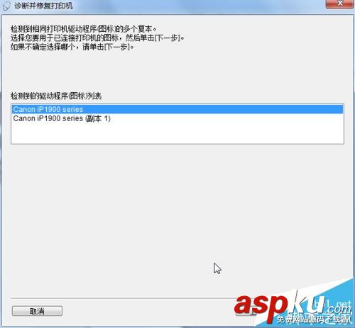 佳能,ip1980驅(qū)動(dòng)