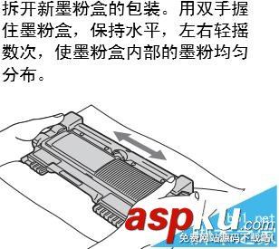 打印機(jī)打印模糊該怎么辦? 打印機(jī)解決打印模糊的教程 打印機(jī)