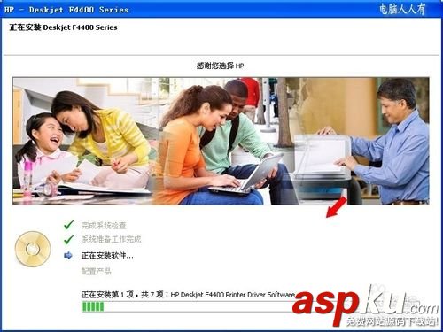 新買的打印機怎么安裝?安裝打印機的步驟 打印機,安裝