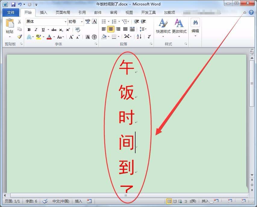 win7,長定時
