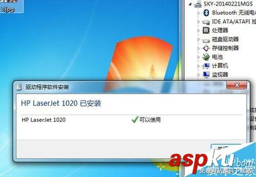 電腦打印機(jī)無法安裝驅(qū)動(dòng)怎么辦?如何安裝驅(qū)動(dòng)? 電腦,打印機(jī),驅(qū)動(dòng)