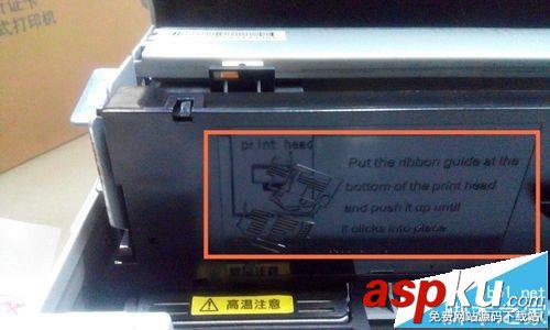 EPSON,lq90kp,打印機