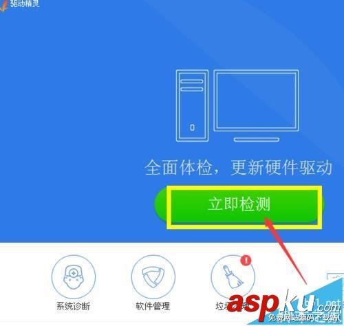 聯想M7400,打印機,聯想