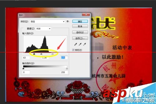 打印機,打印印章,打印原件