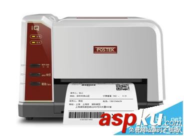 電子面單打印機使用,打印機的使用方法,打印機使用方法