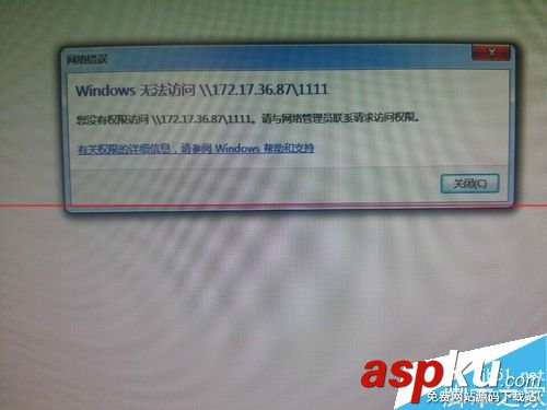 添加打印機失敗 提示錯誤代碼0x00000057的解決辦法 添加打印機,0x00000057錯誤代碼