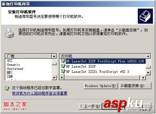 虛擬打印機怎么安裝 圖文教你如何安裝虛擬打印機 虛擬打印機,打印機