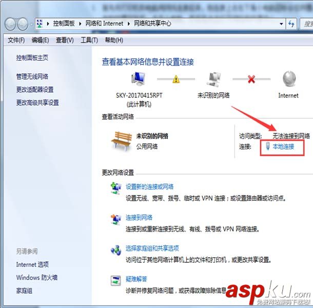 打印機,ip地址,路由器