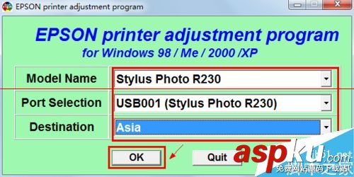 愛普生打印機清零軟件,打印機怎么清零,愛普生打印機清零