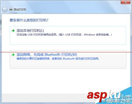 無線打印機怎么連接,打印機無線連接,如何無線連接打印機,無線連