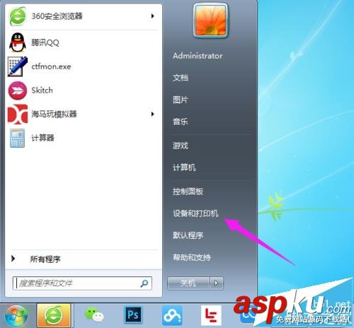 RICOH,理光MP5000,復印機