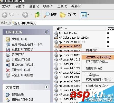 hpLaserJet1000,橫向打印