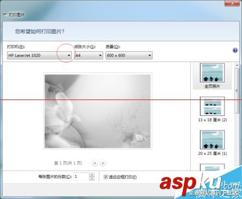 打印機只能打印文檔不能打印圖片該怎么辦? 打印機,圖片