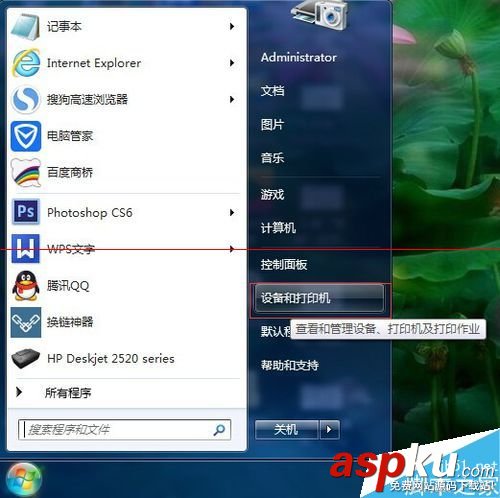惠普,打印機,驅(qū)動