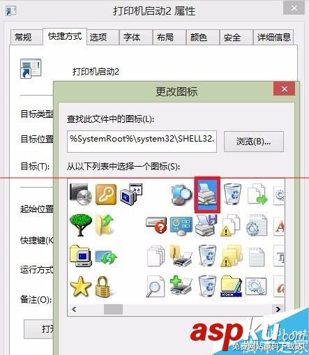 每次重啟開機(jī)后打印機(jī)就會消失脫機(jī)該怎么辦? 每次開機(jī)打印機(jī)脫機(jī),打印機(jī)每次開機(jī),每次重啟后打印機(jī)消失打印