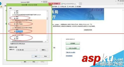 打印機,automation對象,打印機服務器
