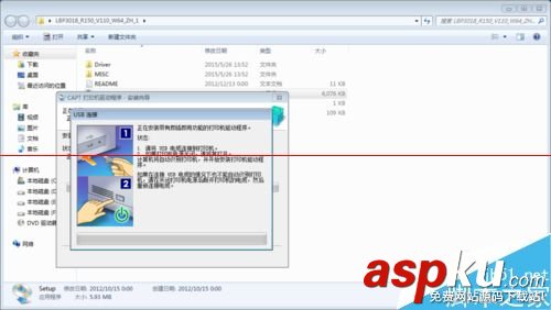 Canon佳能3018打印機驅動怎么下載安裝? canon3018打印機驅動,canon,3018驅動下載canon打印機驅動