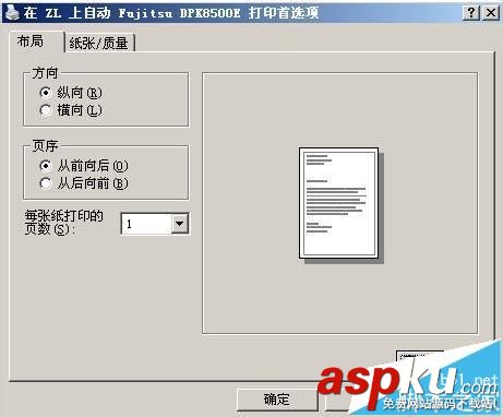 條碼打印機怎么安裝使用? 條碼,打印機