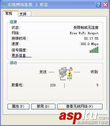 無線網(wǎng)絡(luò)連接受限制,無線網(wǎng)絡(luò)受限制有嘆號,無線網(wǎng)絡(luò)連接不上網(wǎng)