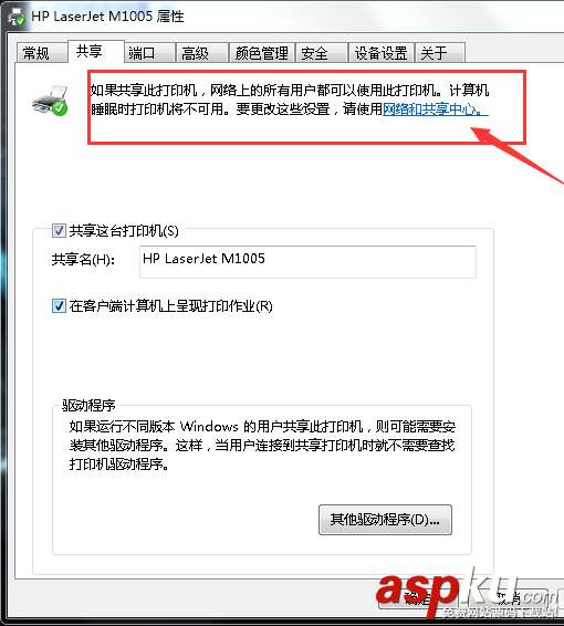 三星M2070打印機怎能設置無線打印? 三星M2070,打印機