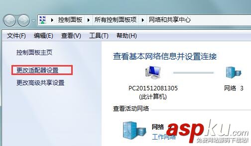 window7默認(rèn)網(wǎng)關(guān)不可用,win7,默認(rèn)網(wǎng)關(guān)怎么修復(fù)