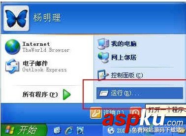 打印機共享怎么設置 局域網打印機共享設置圖文教程 打印機共享,局域網打印機共享