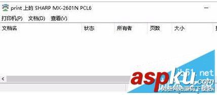 打印機,脫機,0x00000002