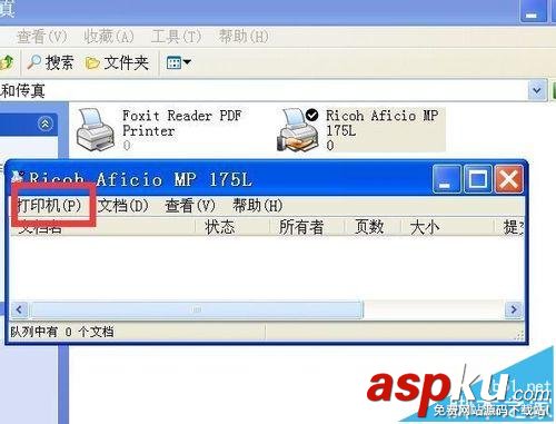 理光175L打印機(jī)取消正在打印文檔的兩種方法 理光打印機(jī),取消正在打印文檔