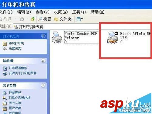 理光175L打印機(jī)取消正在打印文檔的兩種方法 理光打印機(jī),取消正在打印文檔