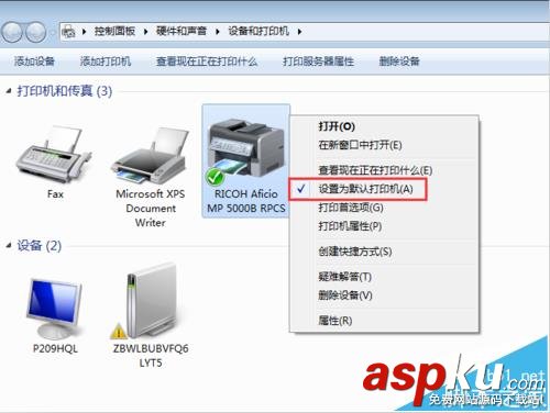 RICOH,理光MP5000,復印機