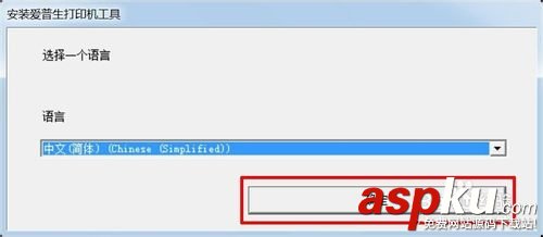 墨倉式l1300,打印機,驅動