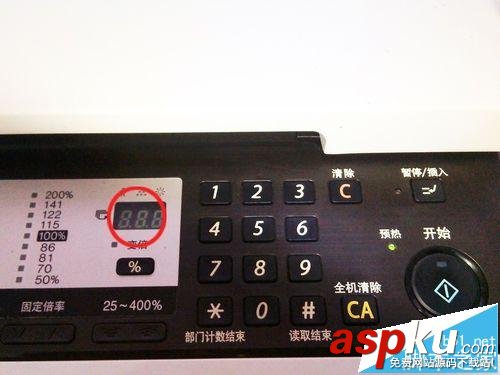 打印機出現小人燈亮了該怎么辦? 打印機,小人燈