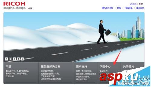 RICOH理光MP5000復(fù)印機(jī)有哪些常見的故障? RICOH,理光,復(fù)印機(jī)