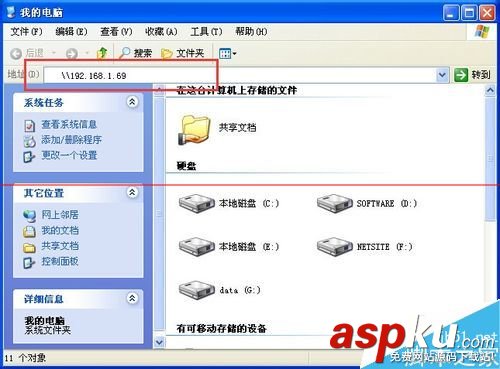 無線局域網,網絡打印機