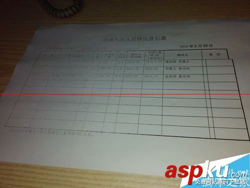 愛普生,打印機(jī),黑色條文