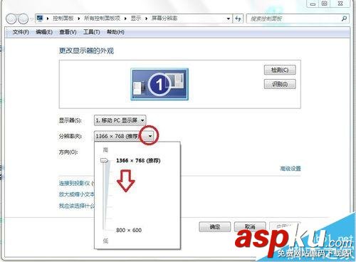 投影儀數據線,xp筆記本連接投影儀,聯想筆記本連接投影儀