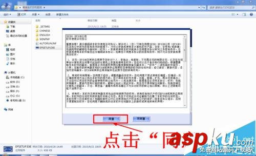 愛普生lq590k驅(qū)動(dòng)下載,愛普生lq590k說明書,愛普生lq,590k