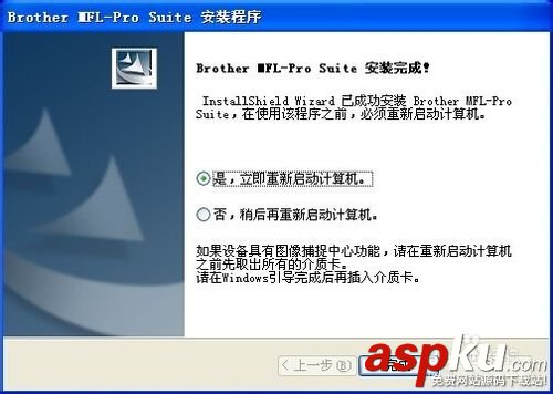 brother FAX-2820傳真機可以掃描嗎?兄弟2820增加掃描功能的教程 兄弟2820傳真機,兄弟2820,兄弟2820掃描