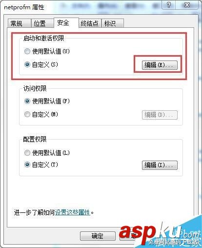 win7右下角無線標識顯示打著紅叉實際可以上網怎么解決? win7,無線標識