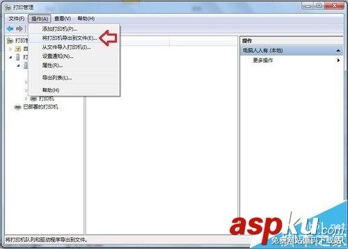 已安裝的打印機驅動,刪除已安裝打印機驅動,提取已安裝打印機驅