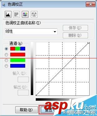 愛普生EPSON V330掃描儀怎么使用色調校正功能? 愛普生v330掃描儀,色調校正