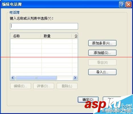 惠普一體機怎么發送傳真? 惠普一體機,發傳真