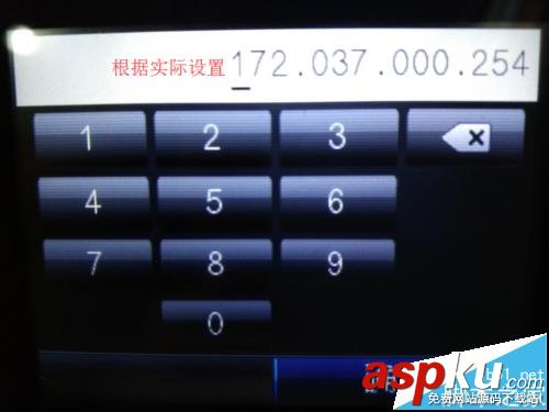 惠普M177彩色打印機局域網網絡共享改怎么設置? 惠普M177,惠普打印機,局域網共享