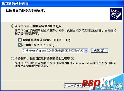 打印機(jī),針式打印機(jī)