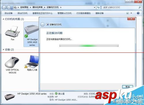 打印機windows,update,檢查windows,windows