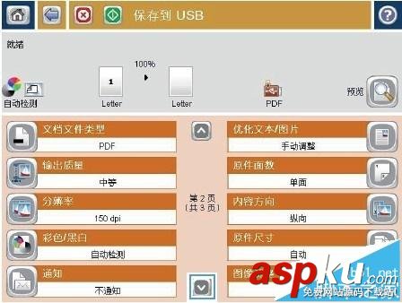 惠普,打印機,惠普laserjet