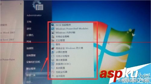 打印機ip,打印機服務