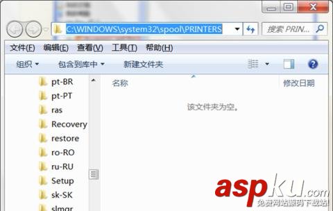打印機打印出錯,無法取消