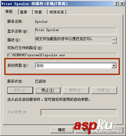 打印機(jī)不能用 怎么解決打印機(jī)服務(wù)print spooler會自動停止的問題呢? print,spooler修復(fù),spooler服務(wù)